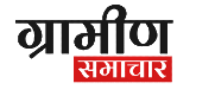 gramin-samachar